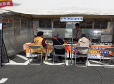 井原市産業まつり 井原市産業まつり