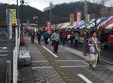 井原市産業まつり 井原市産業まつり