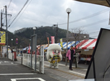 井原市産業まつり 井原市産業まつり