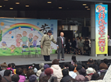 芳井ふるさとまつり 芳井ふるさとまつり
