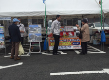 井原市産業まつり 井原市産業まつり