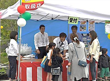 第9回エコフェスティバル 第9回エコフェスティバル