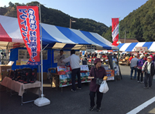 第30回芳井ふるさとまつり 第30回芳井ふるさとまつり
