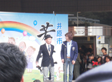第28回 芳井ふるさと祭り 第28回 芳井ふるさと祭り