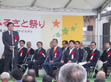 第33回 美星ふるさと祭り 第33回 美星ふるさと祭り