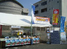 第37回 井原産業祭り 第37回 井原産業祭り