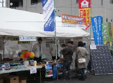 第37回 井原産業祭り 第37回 井原産業祭り