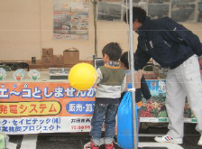 第39回 井原産業祭り 第39回 井原産業祭り