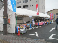 第39回 井原産業祭り 第39回 井原産業祭り