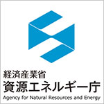 資源エネルギー庁